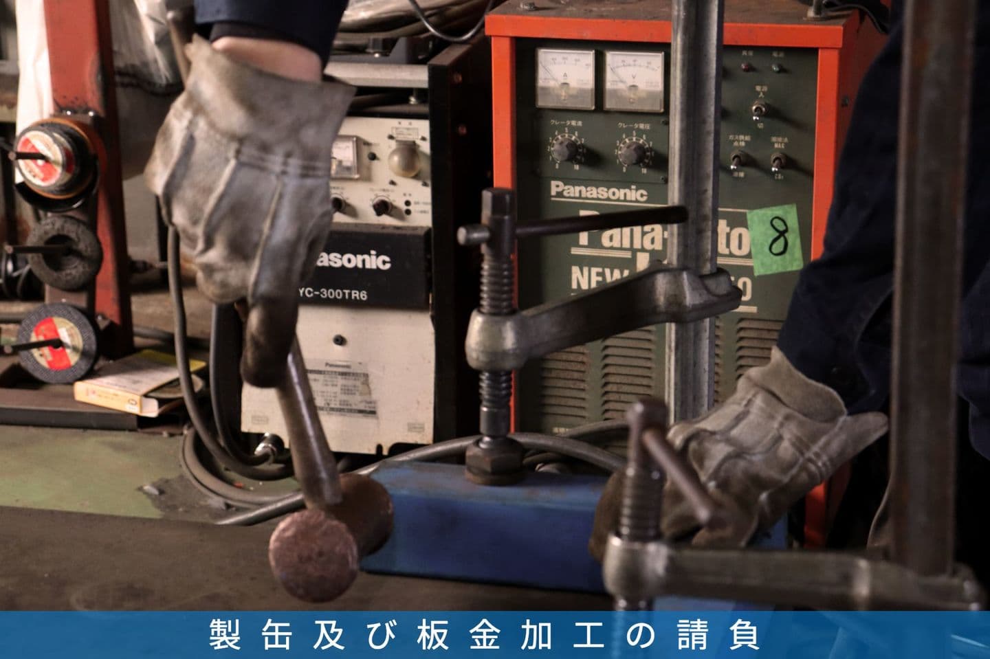 事業内容(製缶及び板金加工の請負)|小島工業株式会社